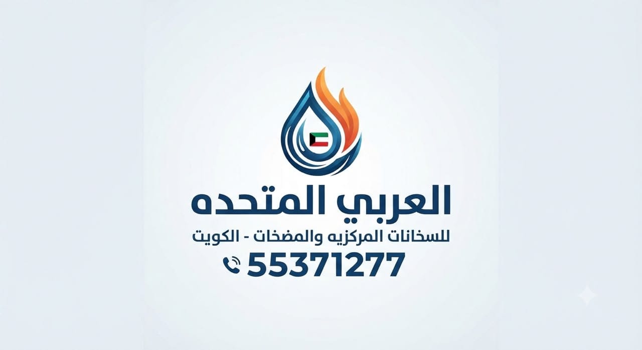 شعار العربي المتحدة